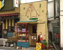 �Ă񂱂�����ǁI�������}��������