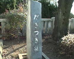 �Ă񂱂�����ǁI�������}��������