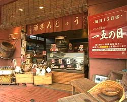 �Ă񂱂�����ǁI�������}��������