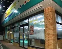 �Ă񂱂�����ǁI�������}��������