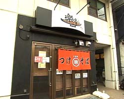 �Ă񂱂�����ǁI�������}��������