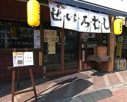 �Ă񂱂�����ǁI�������}��������