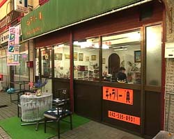 �Ă񂱂�����ǁI�������}��������