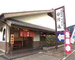 �Ă񂱂�����ǁI�������}��������