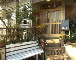 �Ă񂱂�����ǁI�������}��������