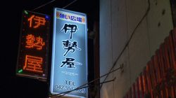 �Ă񂱂�����ǁI�������}��������