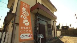 �Ă񂱂�����ǁI�������}��������