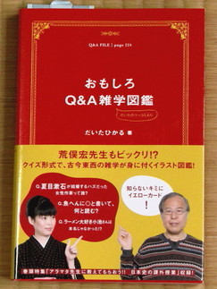 �o��Ƃ�悪��