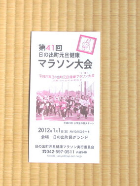 �o��Ƃ�悪��