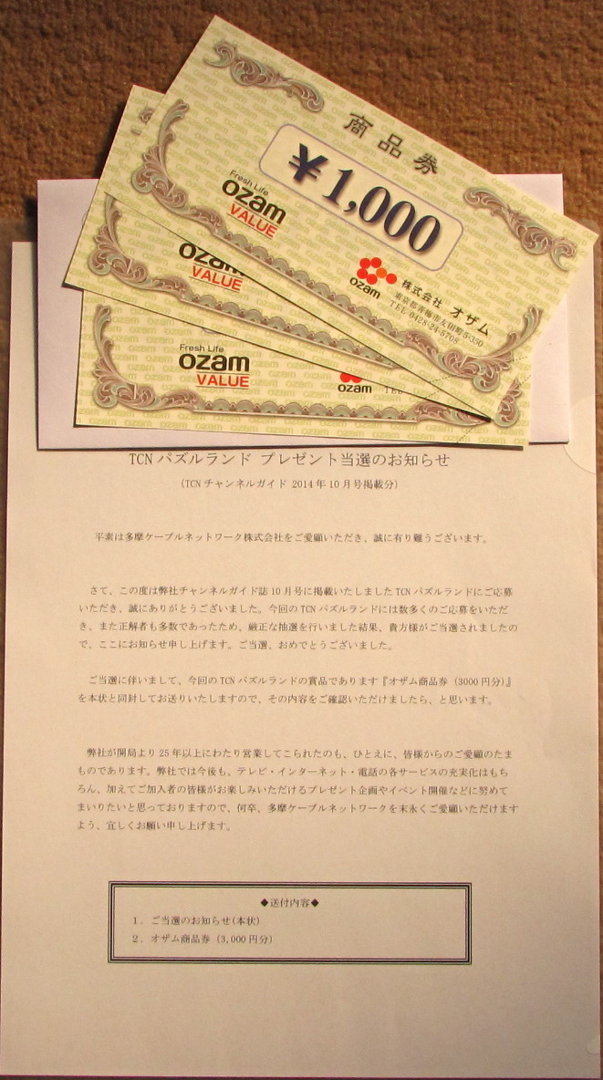 oƂ悪