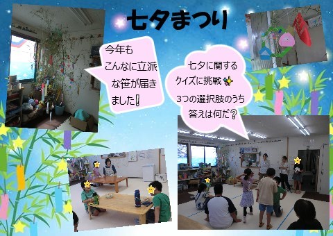 2025 7 [܂🎋iی㓙fCT[rX |XLbYj
