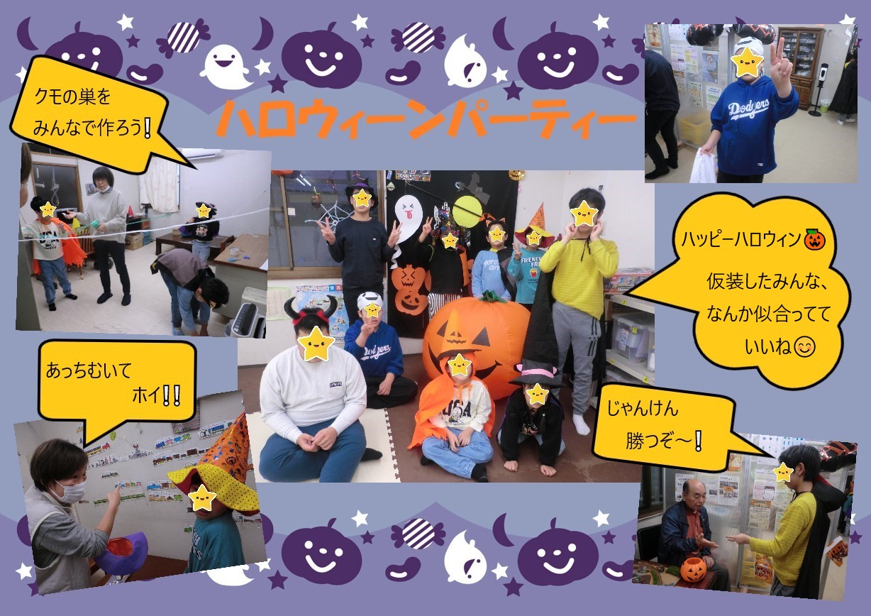 2025@nEB🎃iی㓙fCT[rX |XLbYj