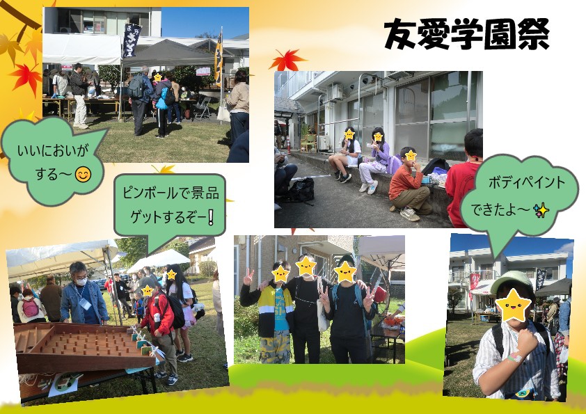 2025 11s🍁iی㓙fCT[rX |XLbYj