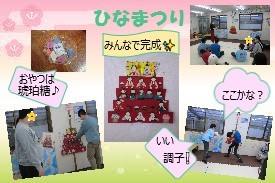 2026�@3���s��🎎�@�i���ی㓙�f�C�T�[�r�X �|�����X�L�b�Y�j