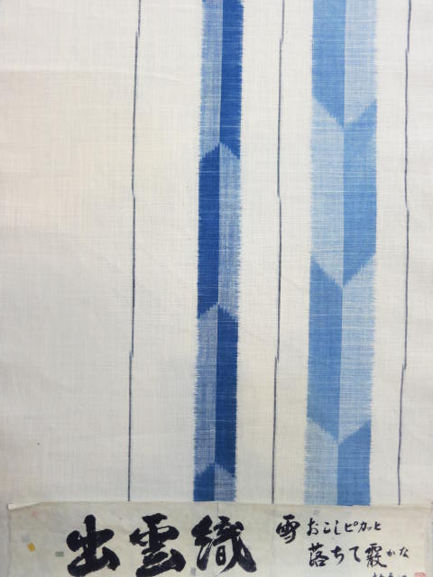 ���؉������X�̉ߋ��̈�_