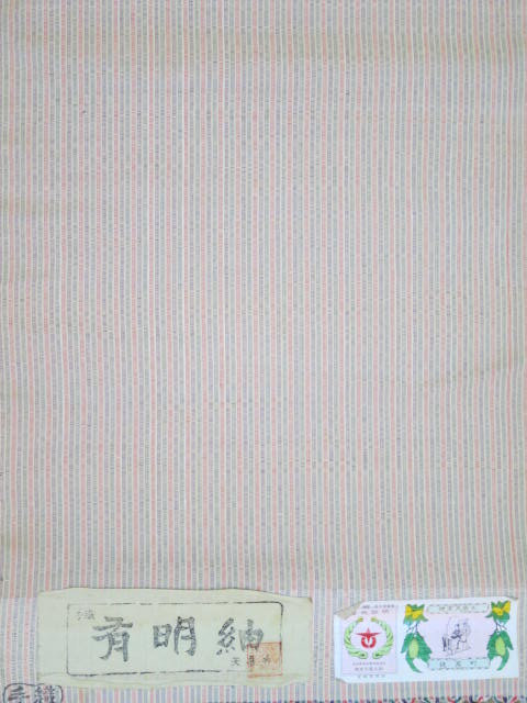 ���؉������X�̉ߋ��̈�_