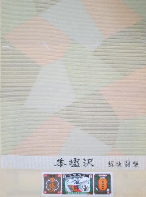 ���؉������X�̉ߋ��̈�_