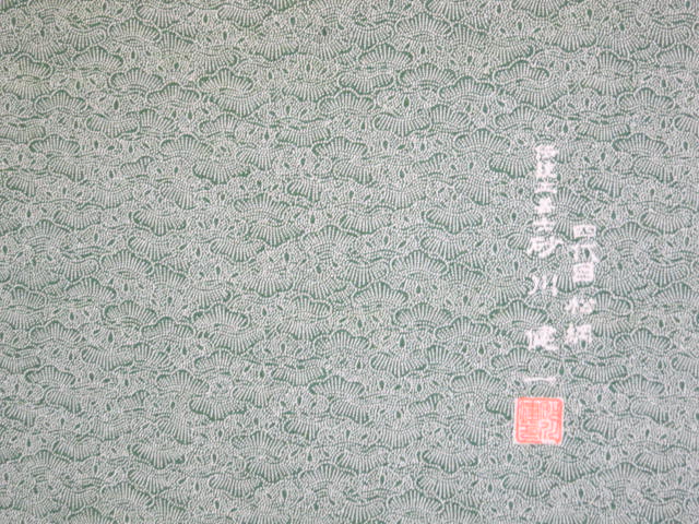 ���؉������X�̉ߋ��̈�_