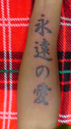 Tattoo Studio YOU              masa��-_-�ڂ₫