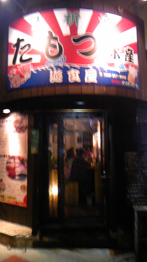 Tattoo Studio YOU              masa��-_-�ڂ₫