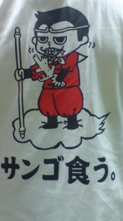 Tattoo Studio YOU              masa��-_-�ڂ₫