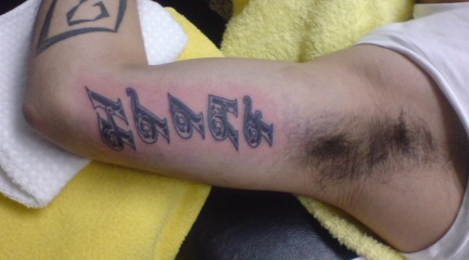 Tattoo Studio YOU              masa��-_-�ڂ₫