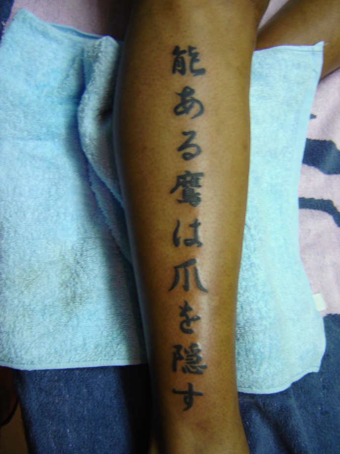 Tattoo Studio YOU              masa��-_-�ڂ₫