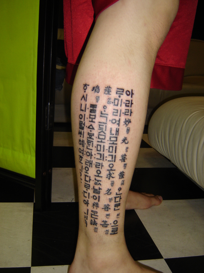 Tattoo Studio YOU              masa��-_-�ڂ₫