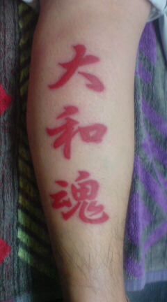 Tattoo Studio YOU              masa��-_-�ڂ₫