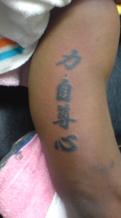 Tattoo Studio YOU              masa��-_-�ڂ₫