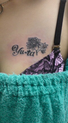 Tattoo Studio YOU              masa��-_-�ڂ₫