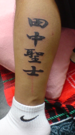 Tattoo Studio YOU              masa��-_-�ڂ₫