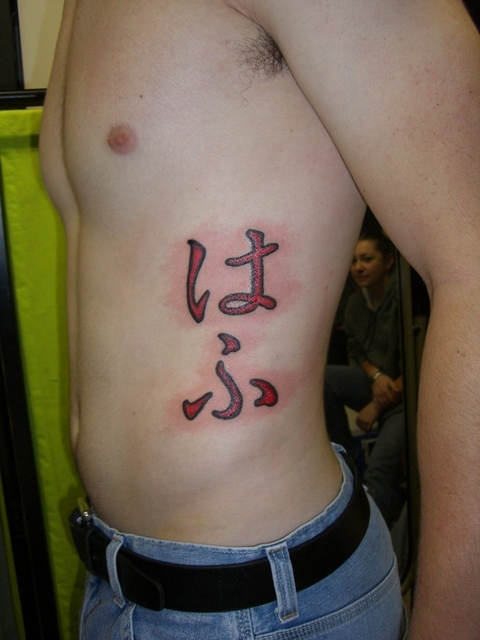 Tattoo Studio YOU              masa��-_-�ڂ₫