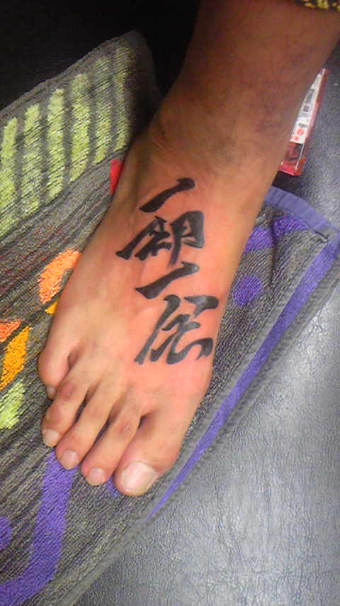 Tattoo Studio YOU              masa��-_-�ڂ₫