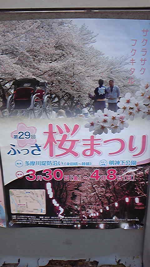 Tattoo Studio YOU              masa��-_-�ڂ₫