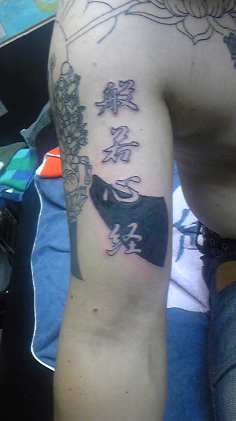 Tattoo Studio YOU              masa��-_-�ڂ₫