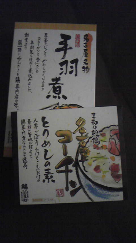 Tattoo Studio YOU              masa��-_-�ڂ₫