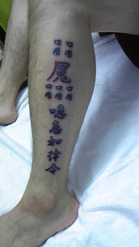 Tattoo Studio YOU              masa��-_-�ڂ₫