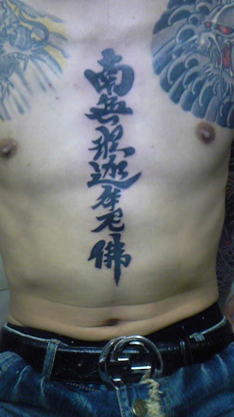 Tattoo Studio YOU              masa��-_-�ڂ₫