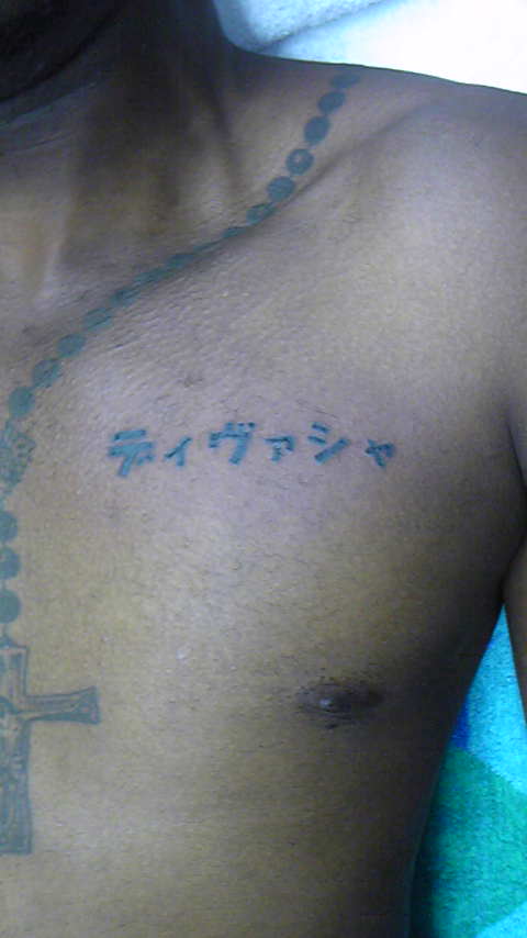 Tattoo Studio YOU              masa��-_-�ڂ₫