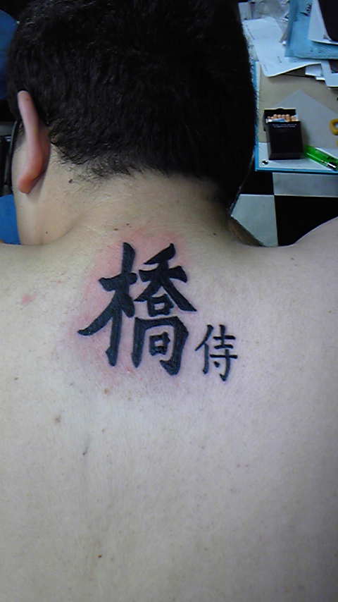 Tattoo Studio YOU              masa��-_-�ڂ₫