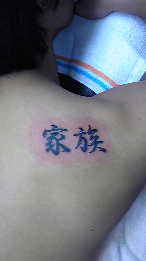 Tattoo Studio YOU              masa��-_-�ڂ₫