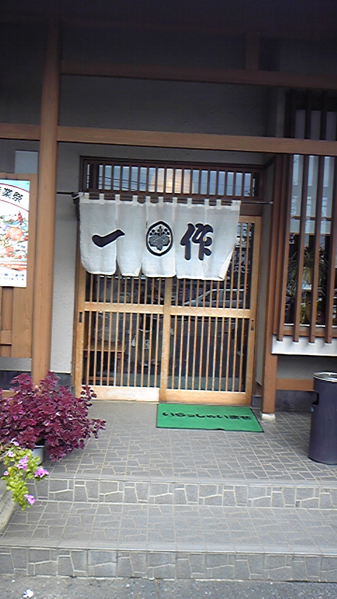 Tattoo Studio YOU              masa��-_-�ڂ₫