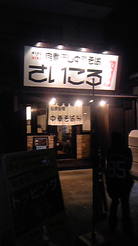 Tattoo Studio YOU              masa��-_-�ڂ₫