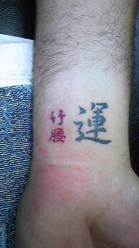 Tattoo Studio YOU              masa��-_-�ڂ₫