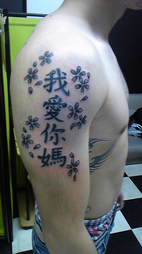 Tattoo Studio YOU              masa��-_-�ڂ₫