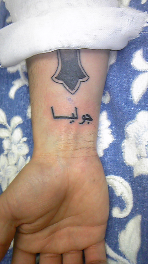 Tattoo Studio YOU              masa��-_-�ڂ₫