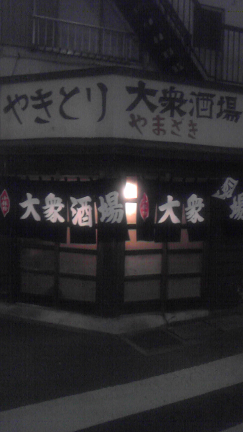 Tattoo Studio YOU              masa��-_-�ڂ₫