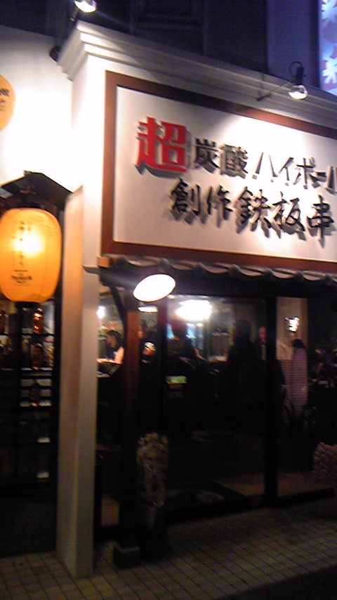 Tattoo Studio YOU              masa��-_-�ڂ₫