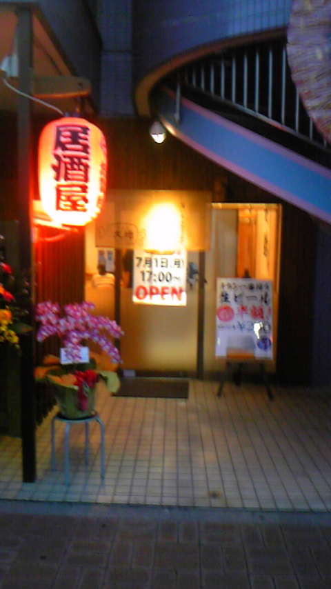 Tattoo Studio YOU              masa��-_-�ڂ₫